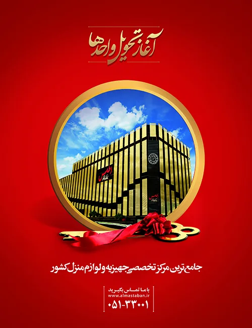 کاتالوگ و نشریات
