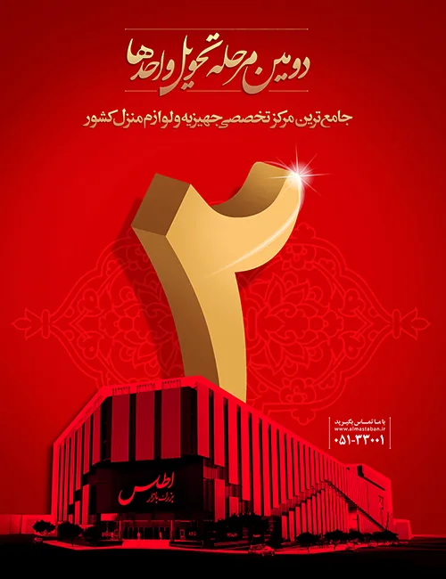 شماره آرشیوی ۹۵-۰۶