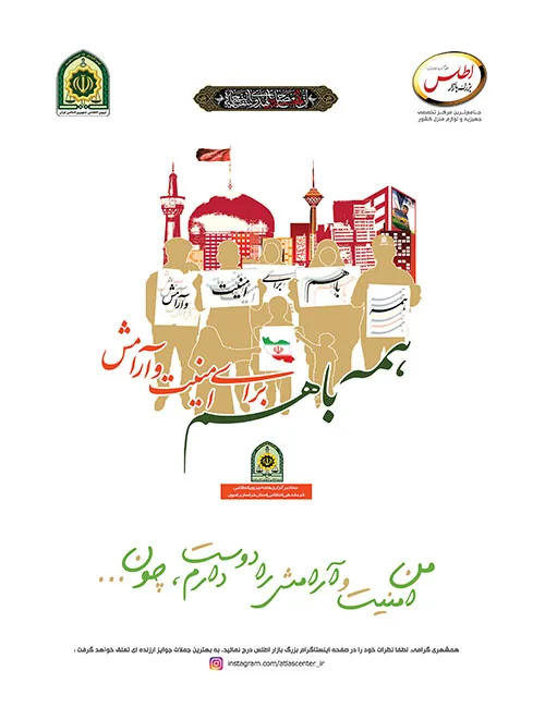شماره آرشیوی ۹۵-۰۷/۰۸